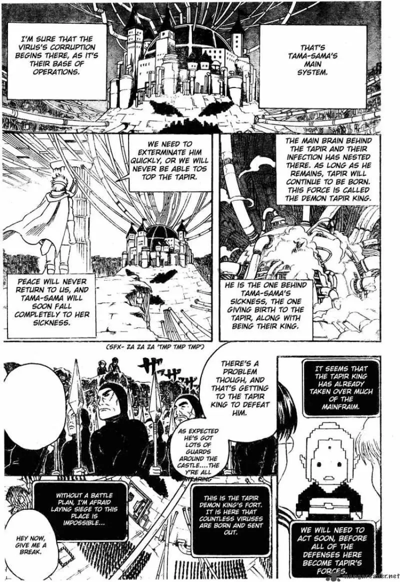 Gintama capítulo 249, página 3
