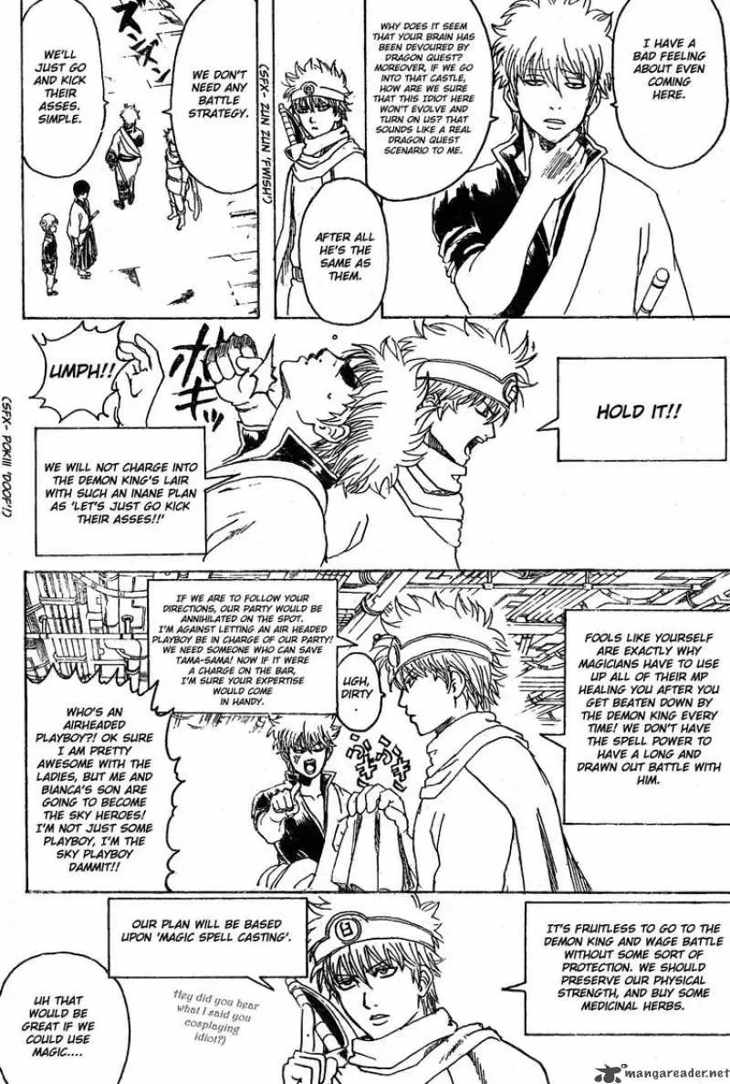 Gintama capítulo 249, página 4