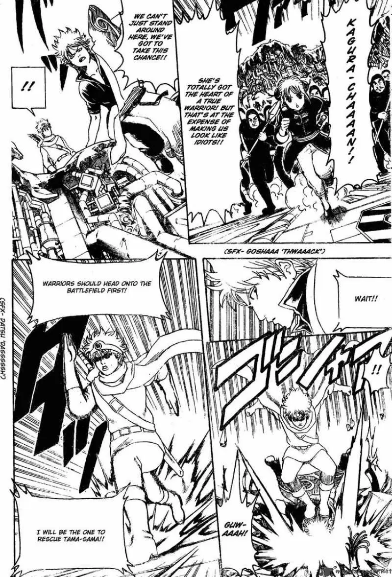 Gintama capítulo 249, página 6