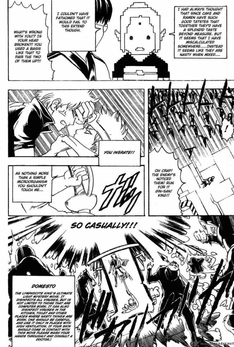 Gintama capítulo 249, página 8