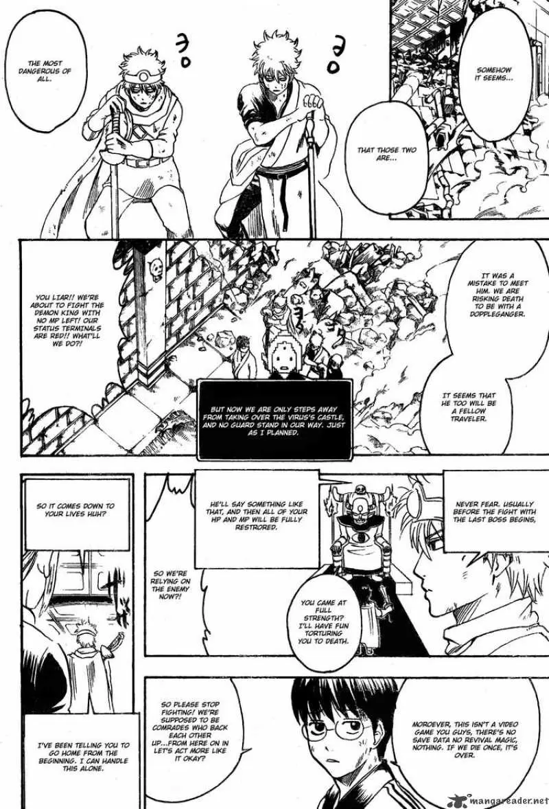 Gintama capítulo 249, página 12
