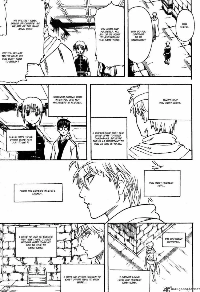 Gintama capítulo 249, página 13