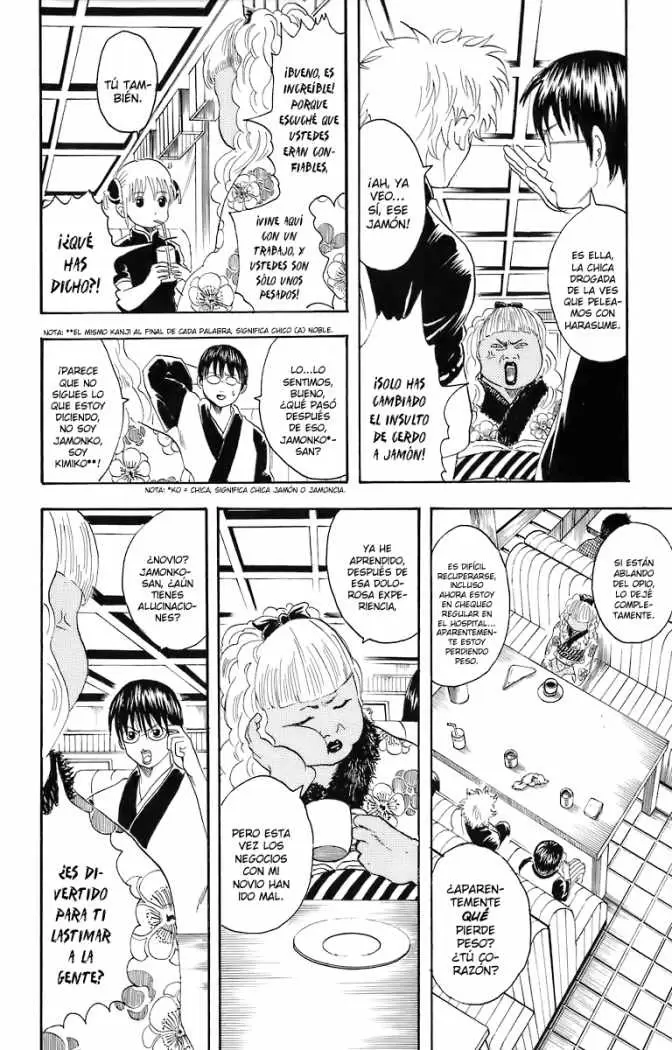 Gintama capítulo 25, página 2