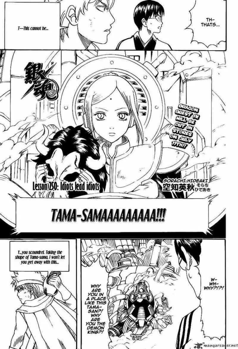 Gintama capítulo 250, página 3