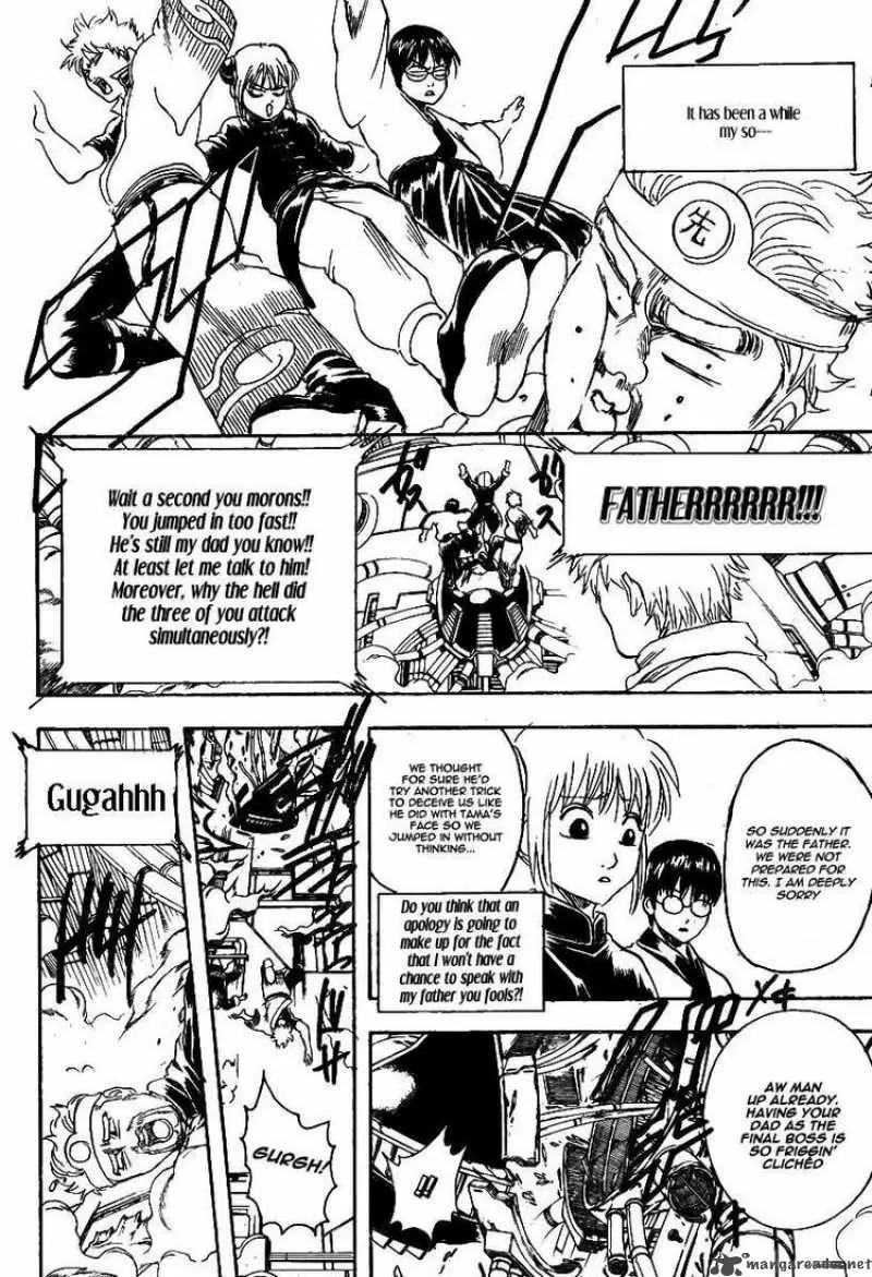 Gintama capítulo 250, página 8