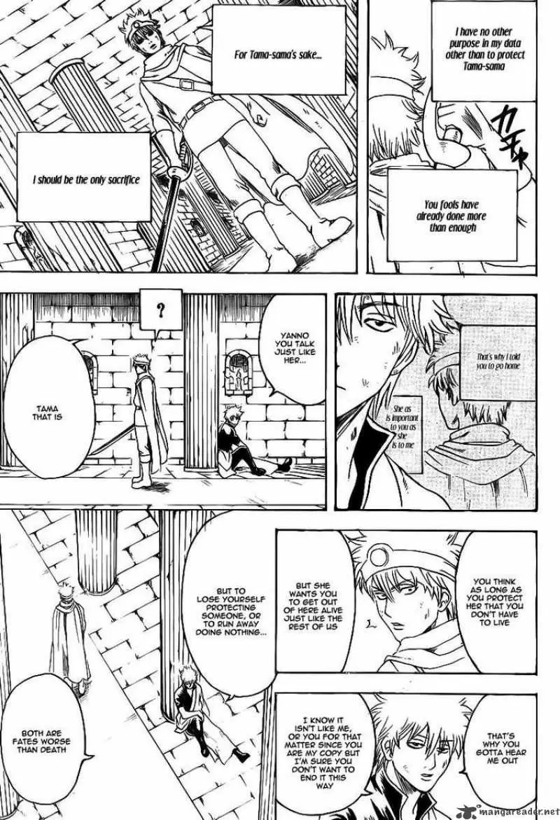 Gintama capítulo 250, página 17