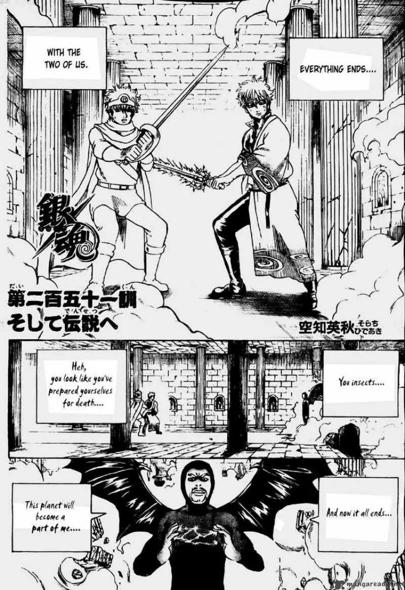 Gintama capítulo 251, página 2