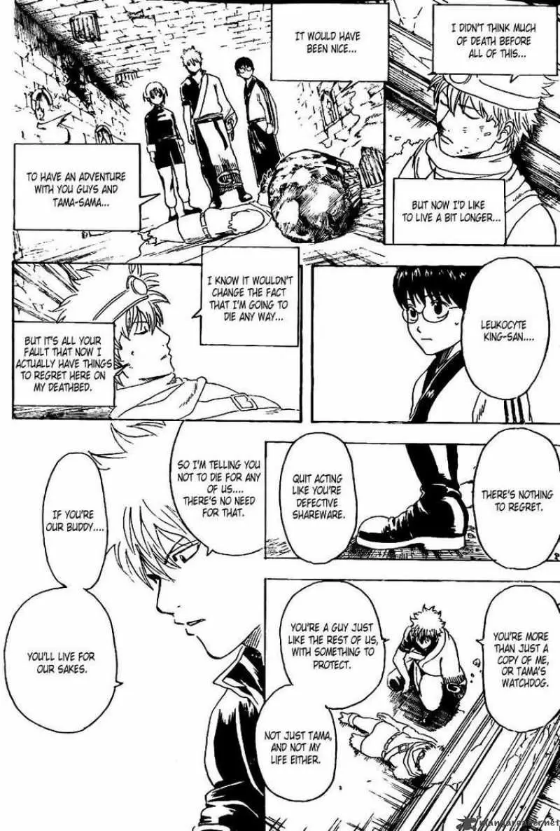 Gintama capítulo 251, página 16