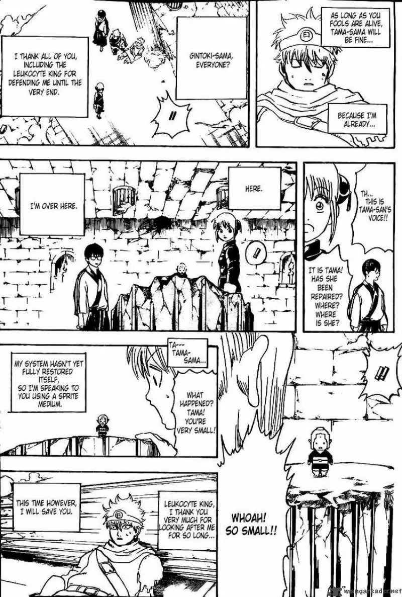 Gintama capítulo 251, página 17