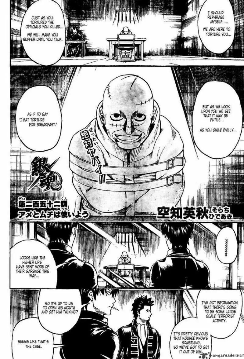 Gintama capítulo 252, página 2
