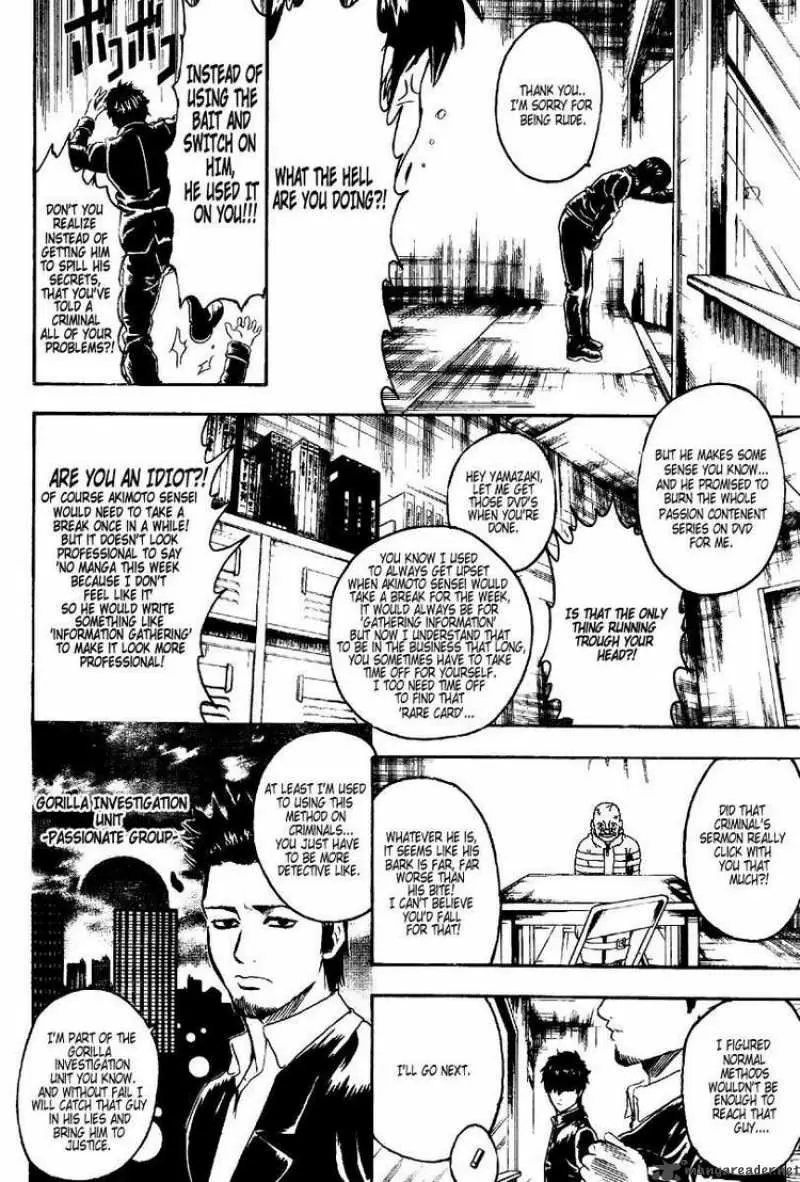Gintama capítulo 252, página 8