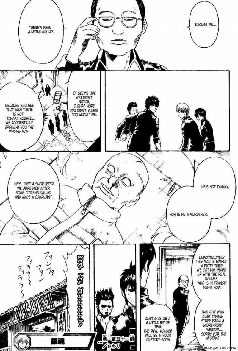 Gintama capítulo 252, página 19