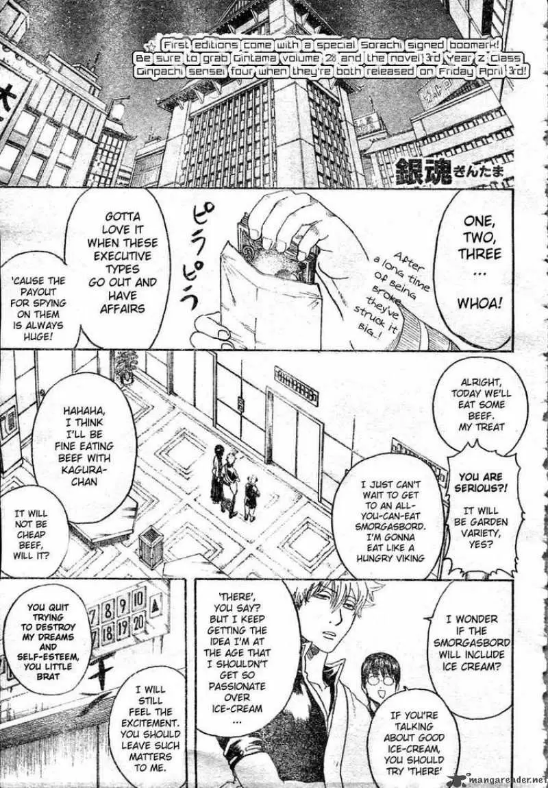 Gintama capítulo 253, página 1