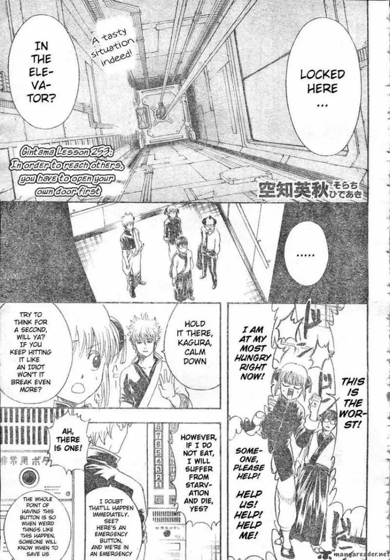 Gintama capítulo 253, página 5