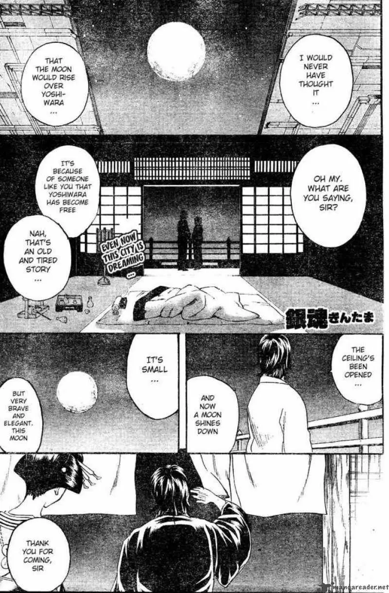 Gintama capítulo 254, página 1