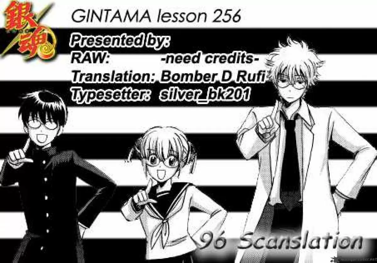 Gintama capítulo 256, página 20