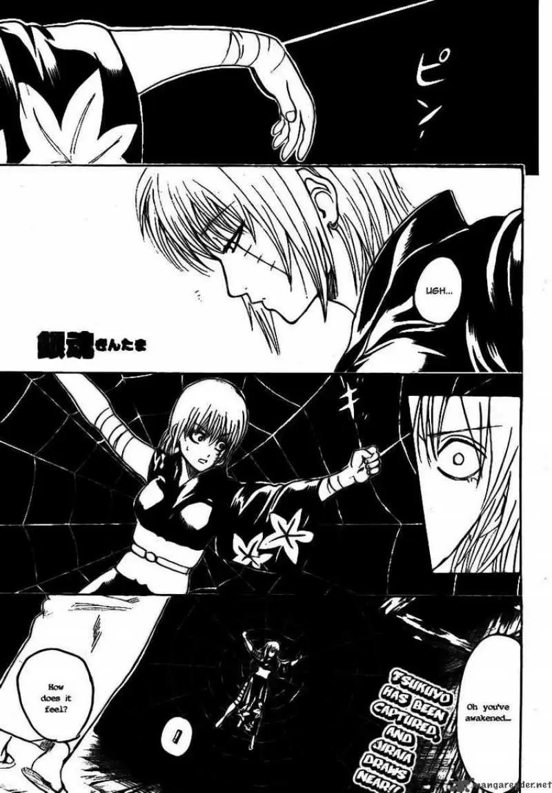 Gintama capítulo 257, página 1