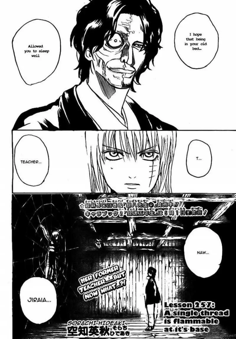 Gintama capítulo 257, página 2