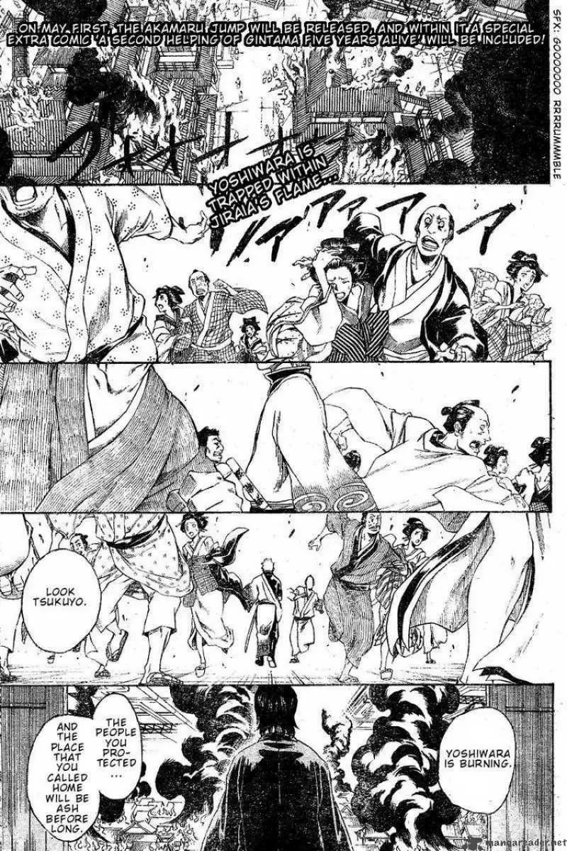 Gintama capítulo 258, página 2