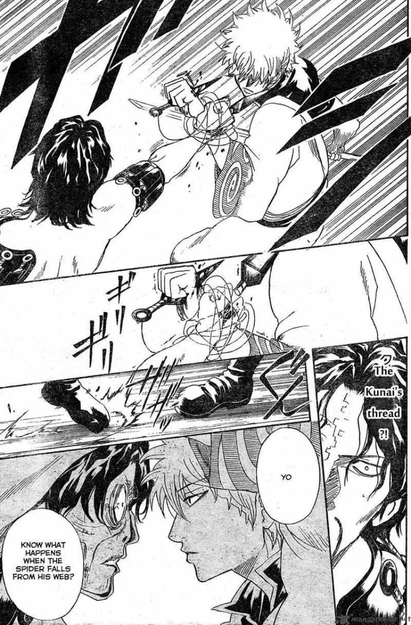 Gintama capítulo 259, página 17