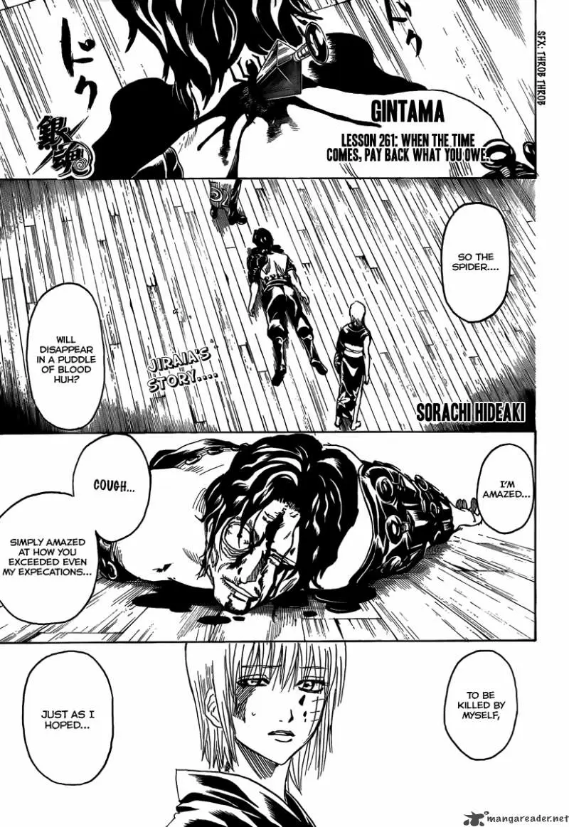 Gintama capítulo 261, página 1