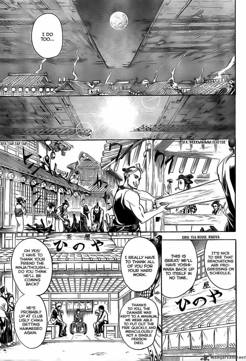 Gintama capítulo 261, página 17