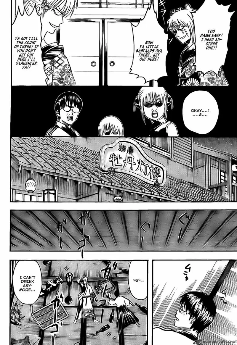 Gintama capítulo 262, página 14