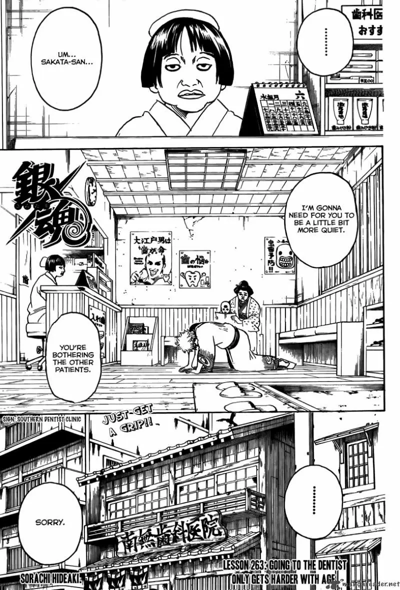 Gintama capítulo 263, página 3