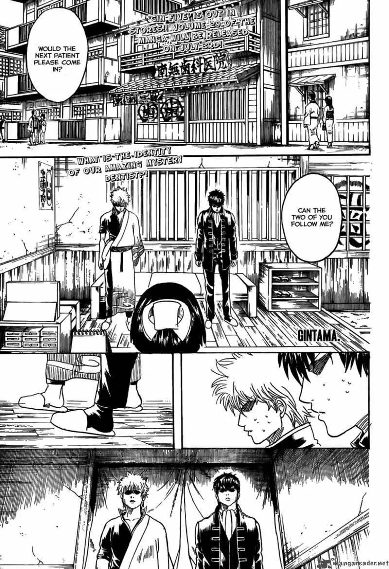 Gintama capítulo 264, página 1