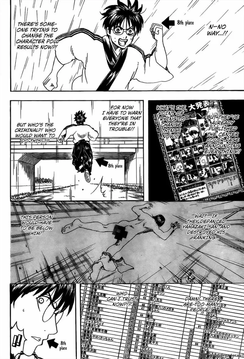 Gintama capítulo 265, página 12