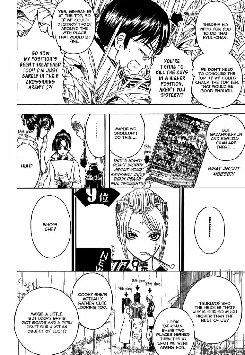 Gintama capítulo 265, página 18