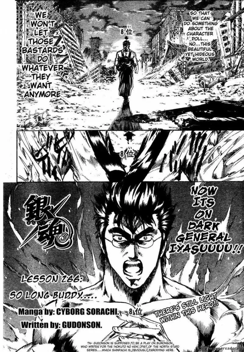 Gintama capítulo 266, página 2
