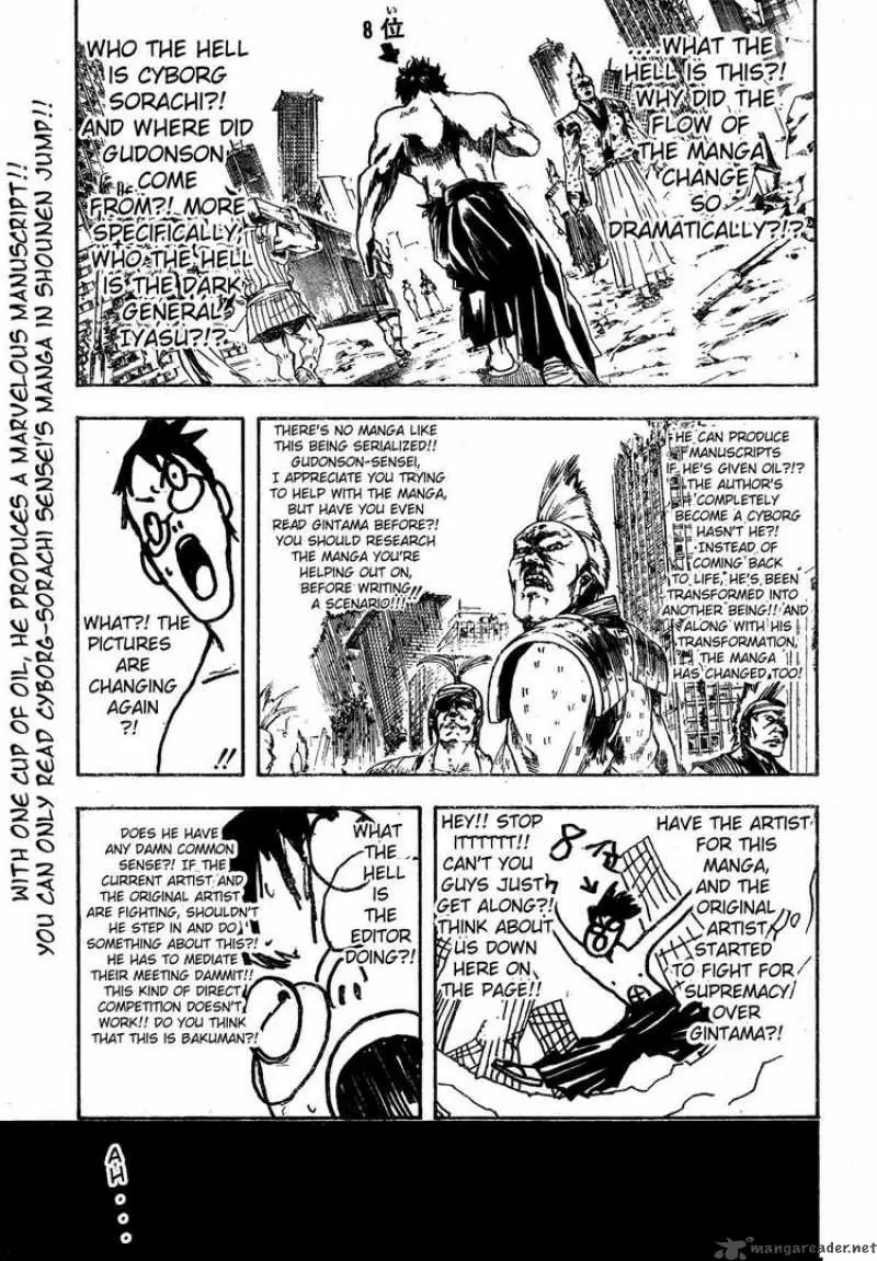 Gintama capítulo 266, página 3