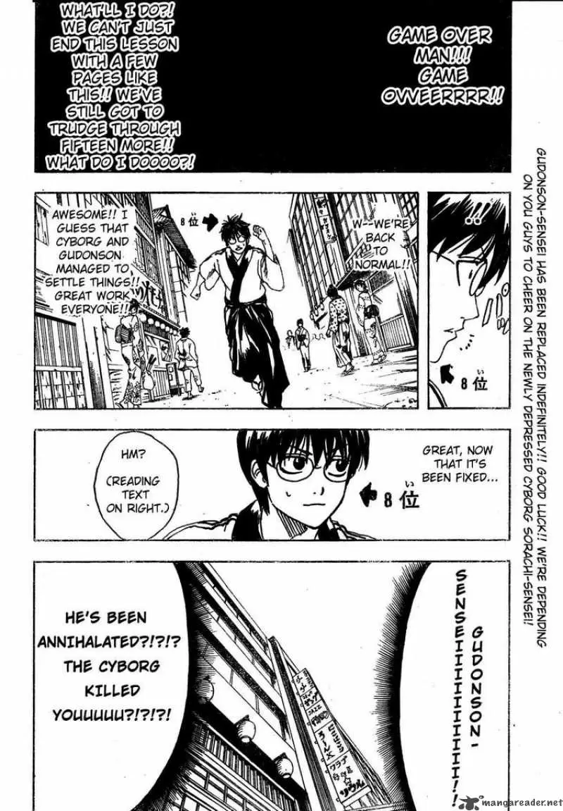 Gintama capítulo 266, página 4