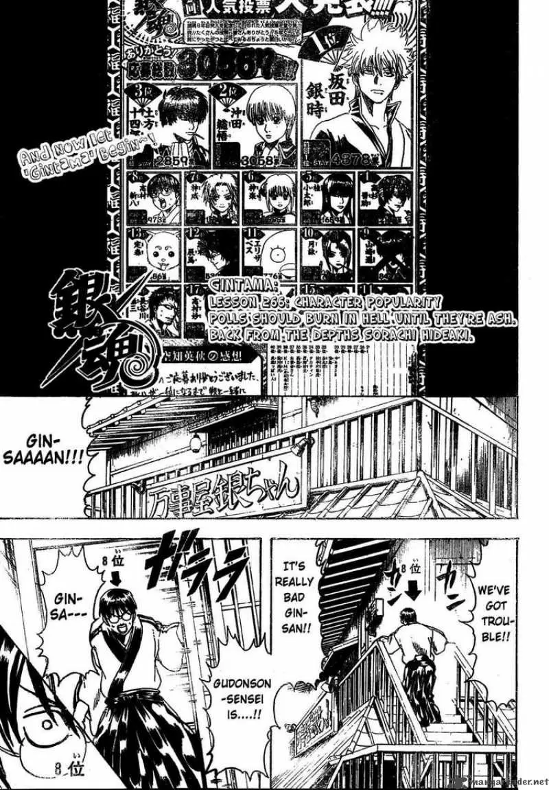 Gintama capítulo 266, página 5