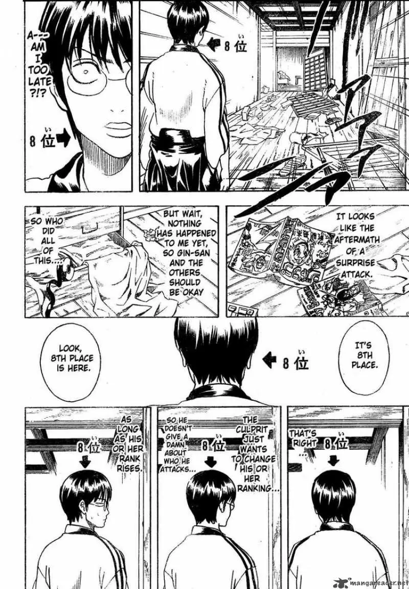 Gintama capítulo 266, página 6