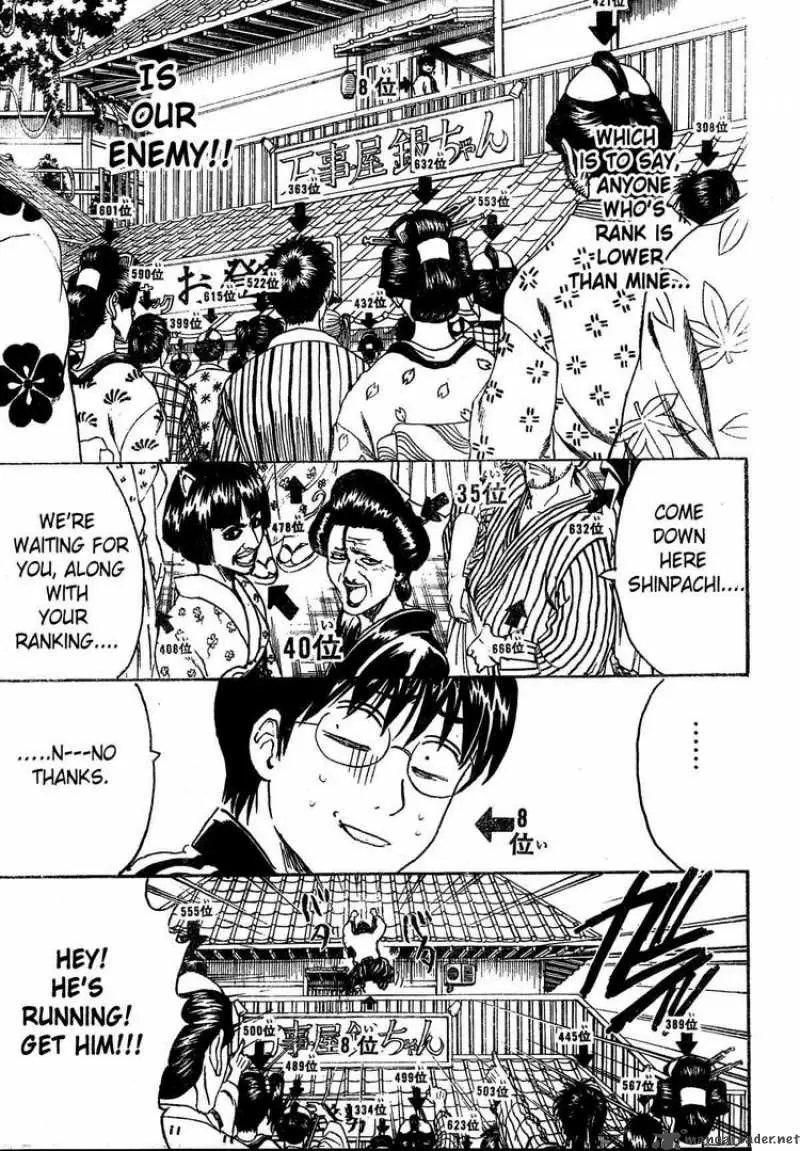Gintama capítulo 266, página 7