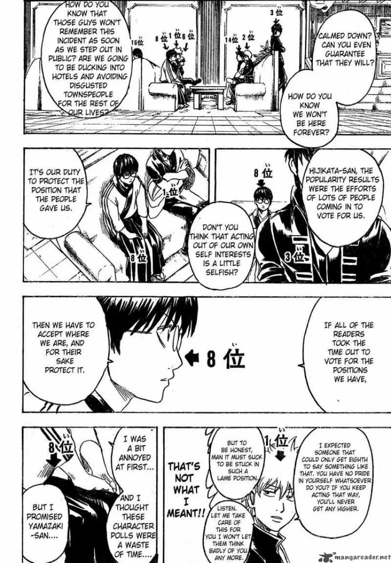 Gintama capítulo 266, página 16