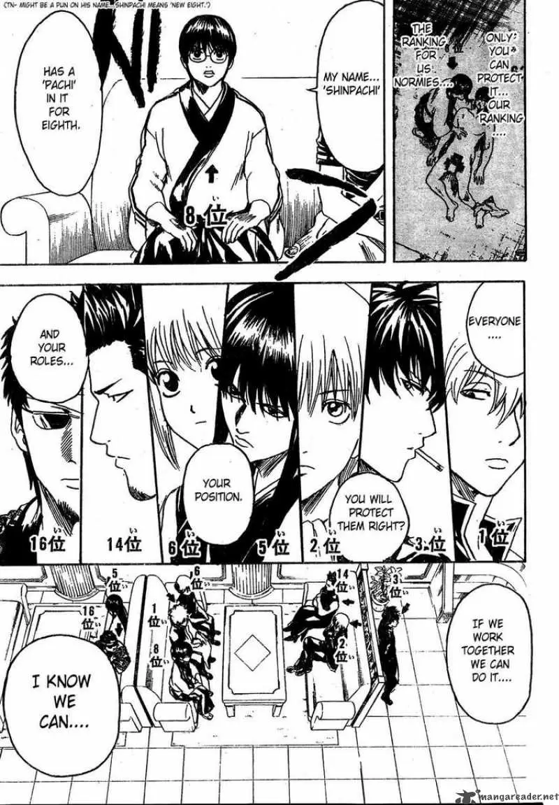 Gintama capítulo 266, página 17