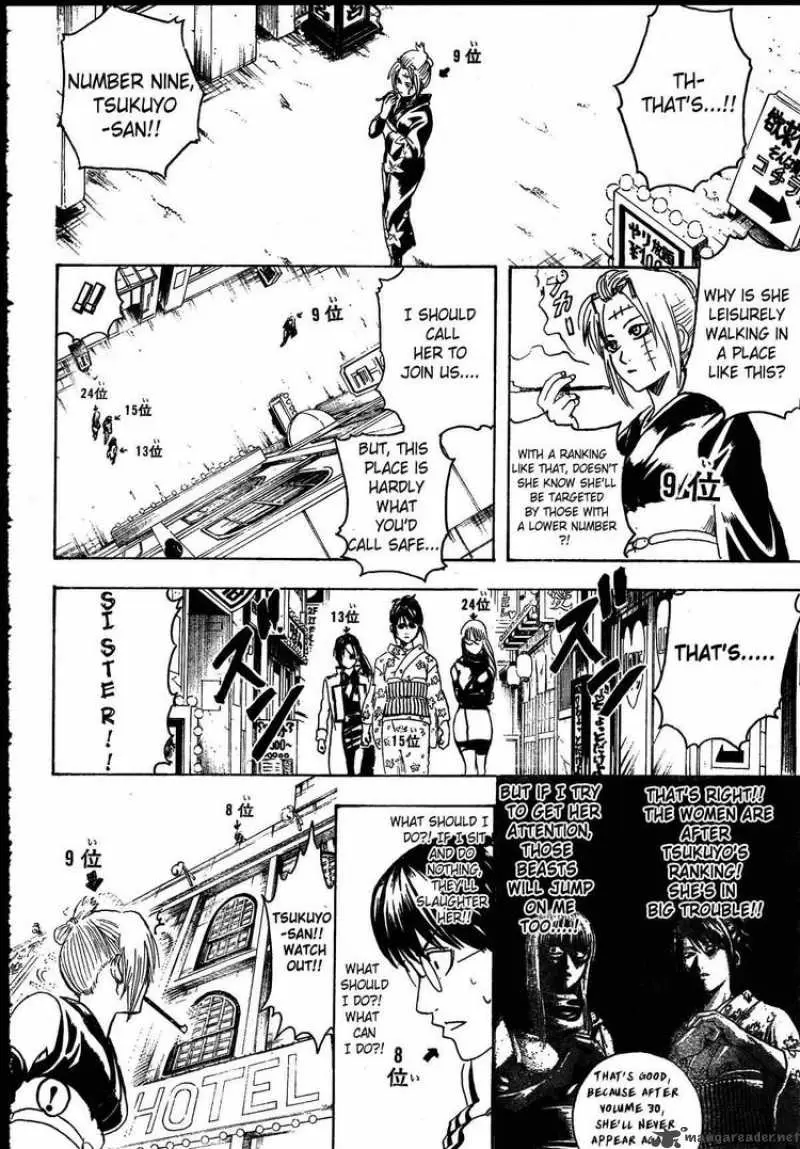 Gintama capítulo 267, página 2