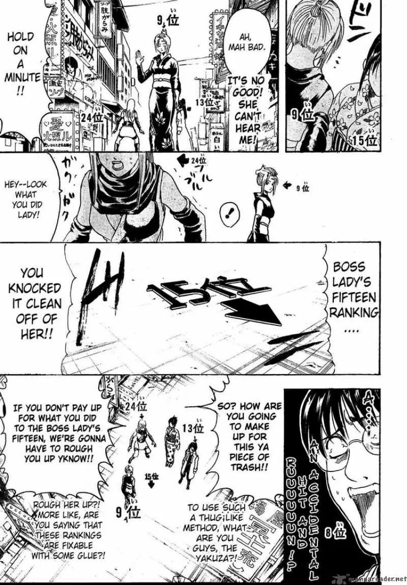 Gintama capítulo 267, página 3