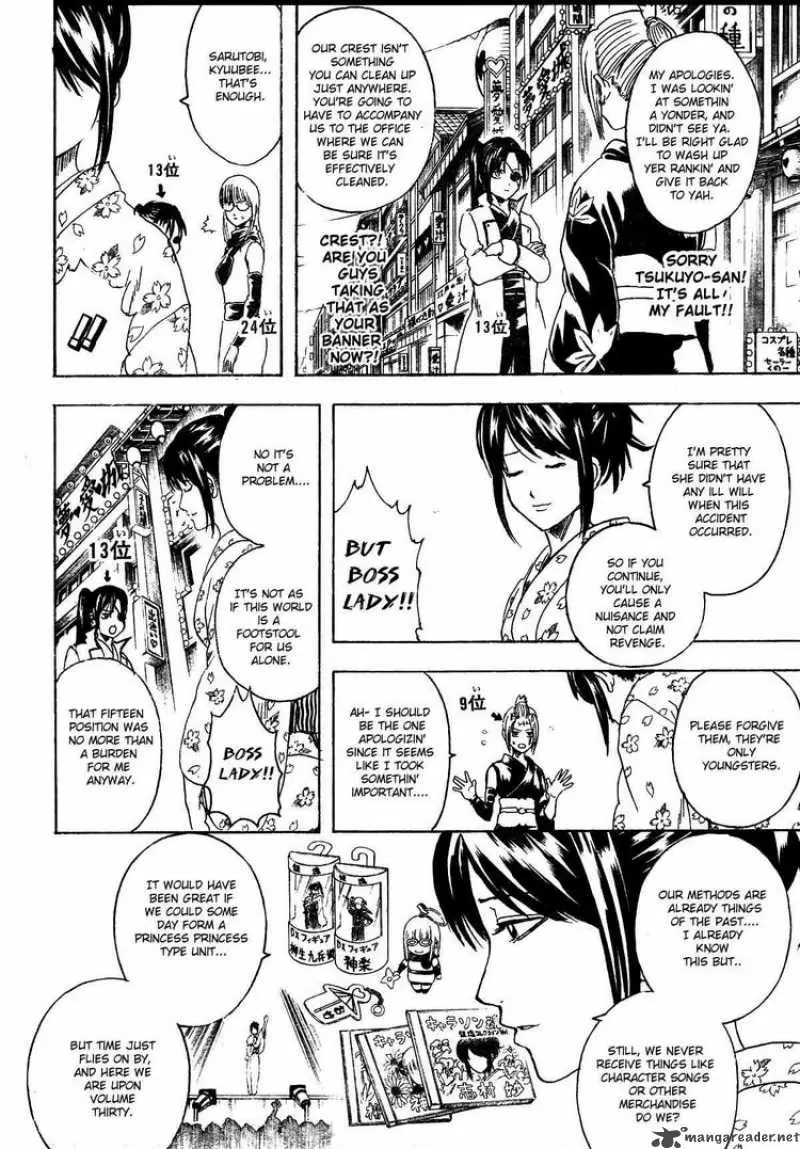 Gintama capítulo 267, página 4