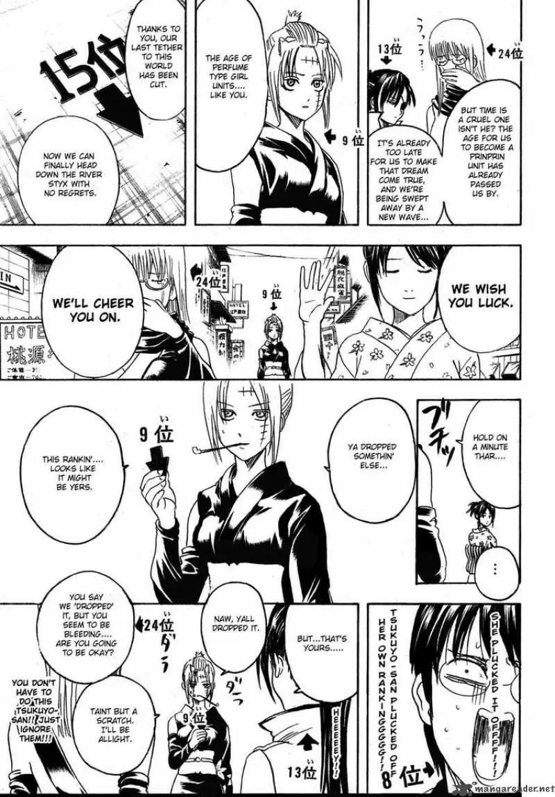 Gintama capítulo 267, página 5