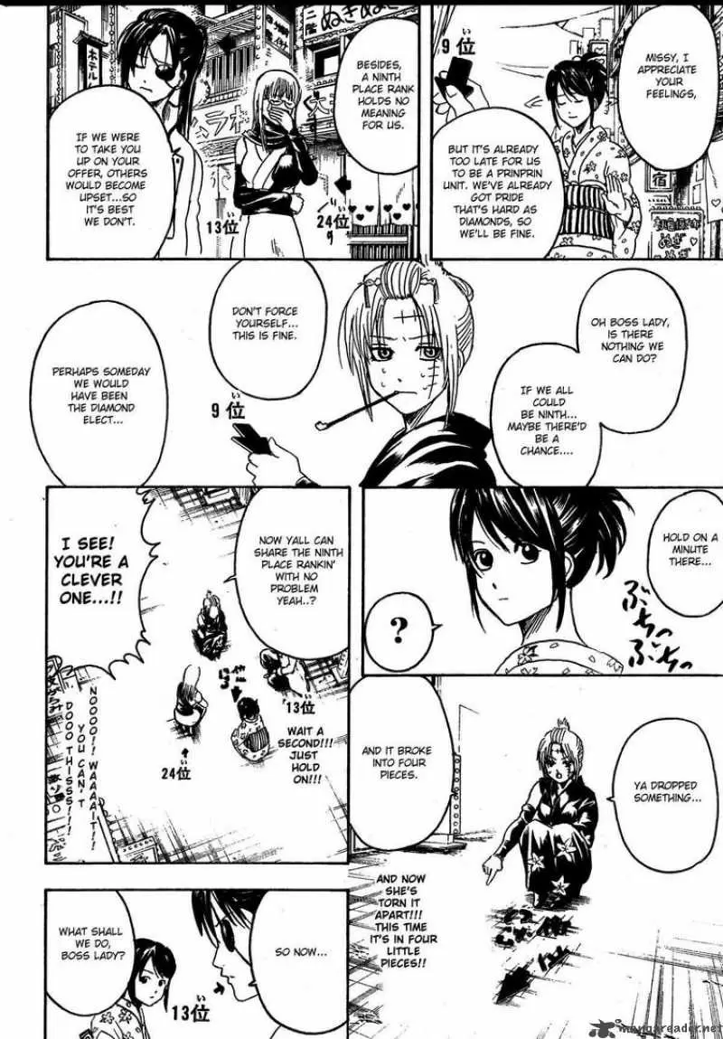 Gintama capítulo 267, página 6