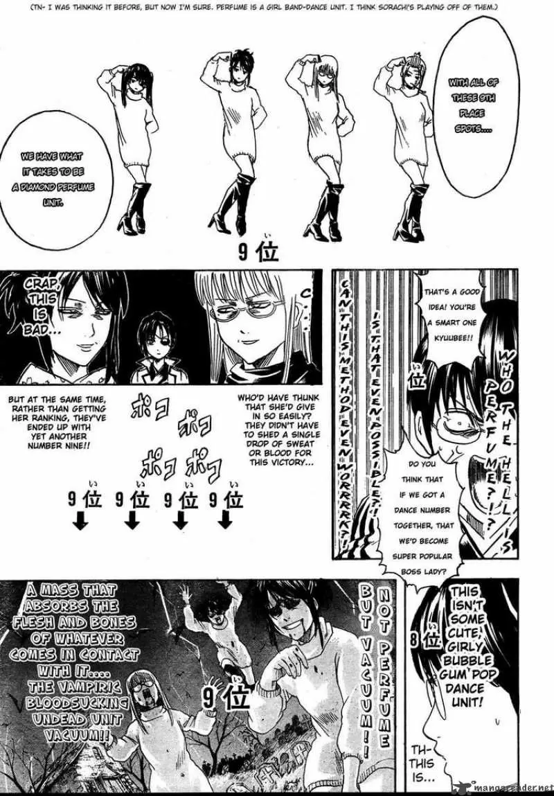 Gintama capítulo 267, página 7