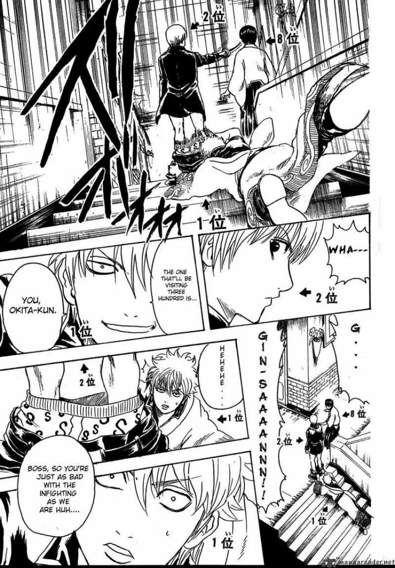 Gintama capítulo 267, página 11