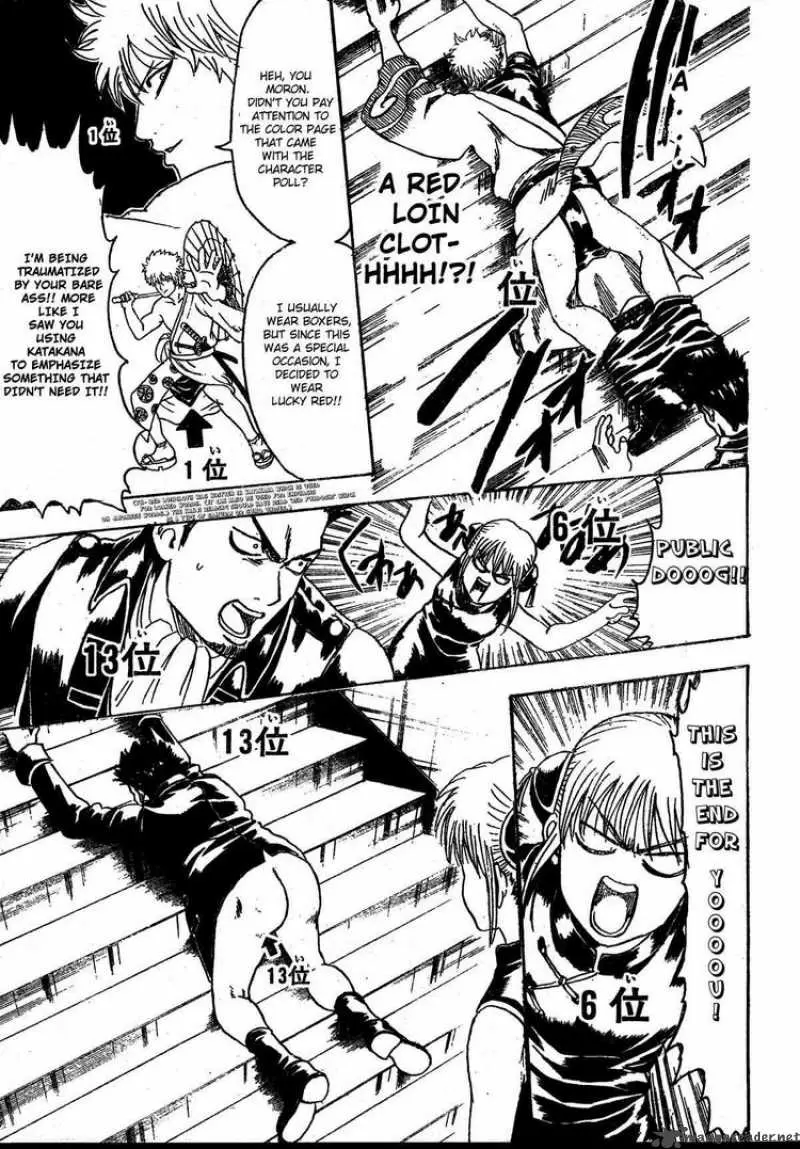Gintama capítulo 267, página 13