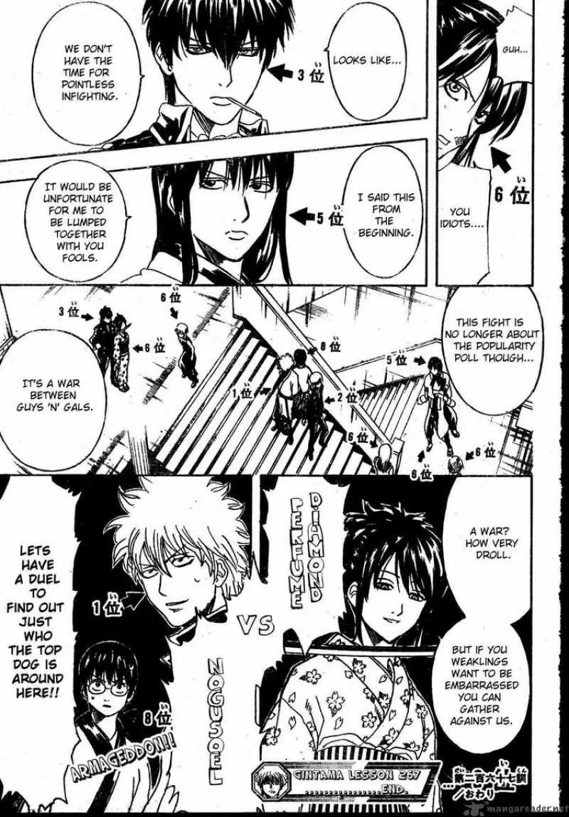 Gintama capítulo 267, página 19