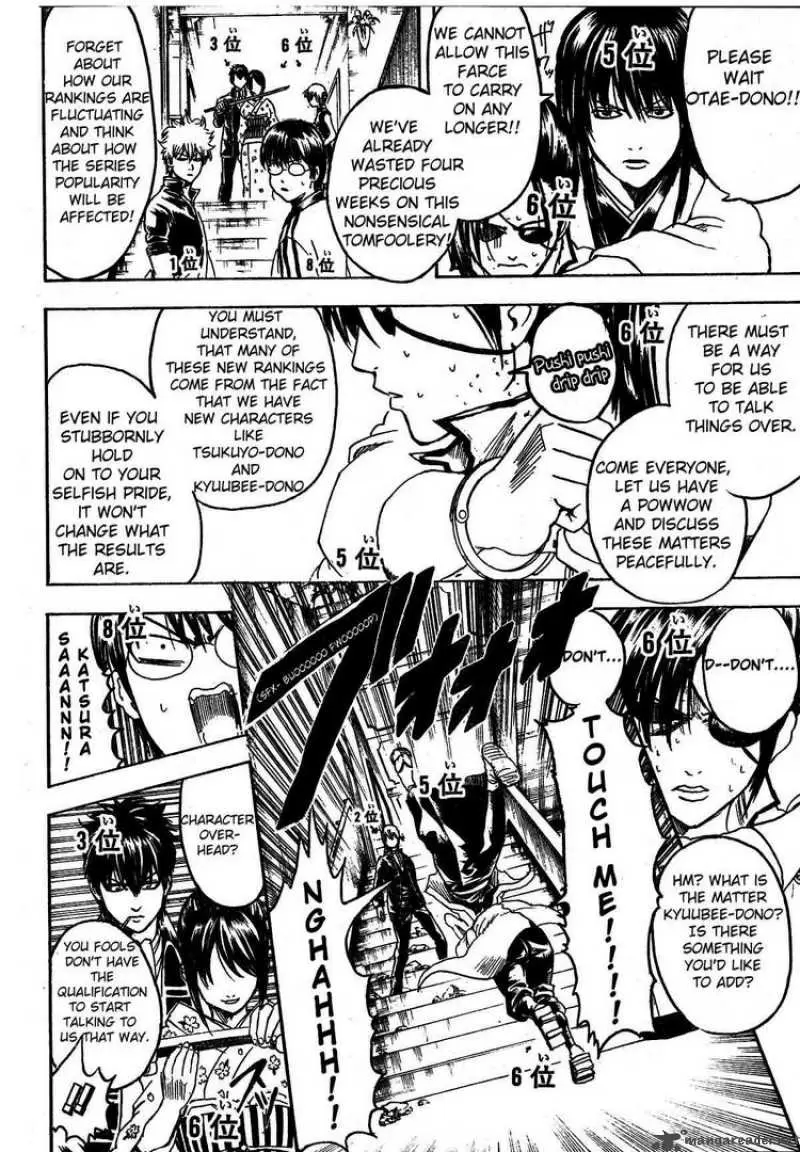 Gintama capítulo 268, página 2