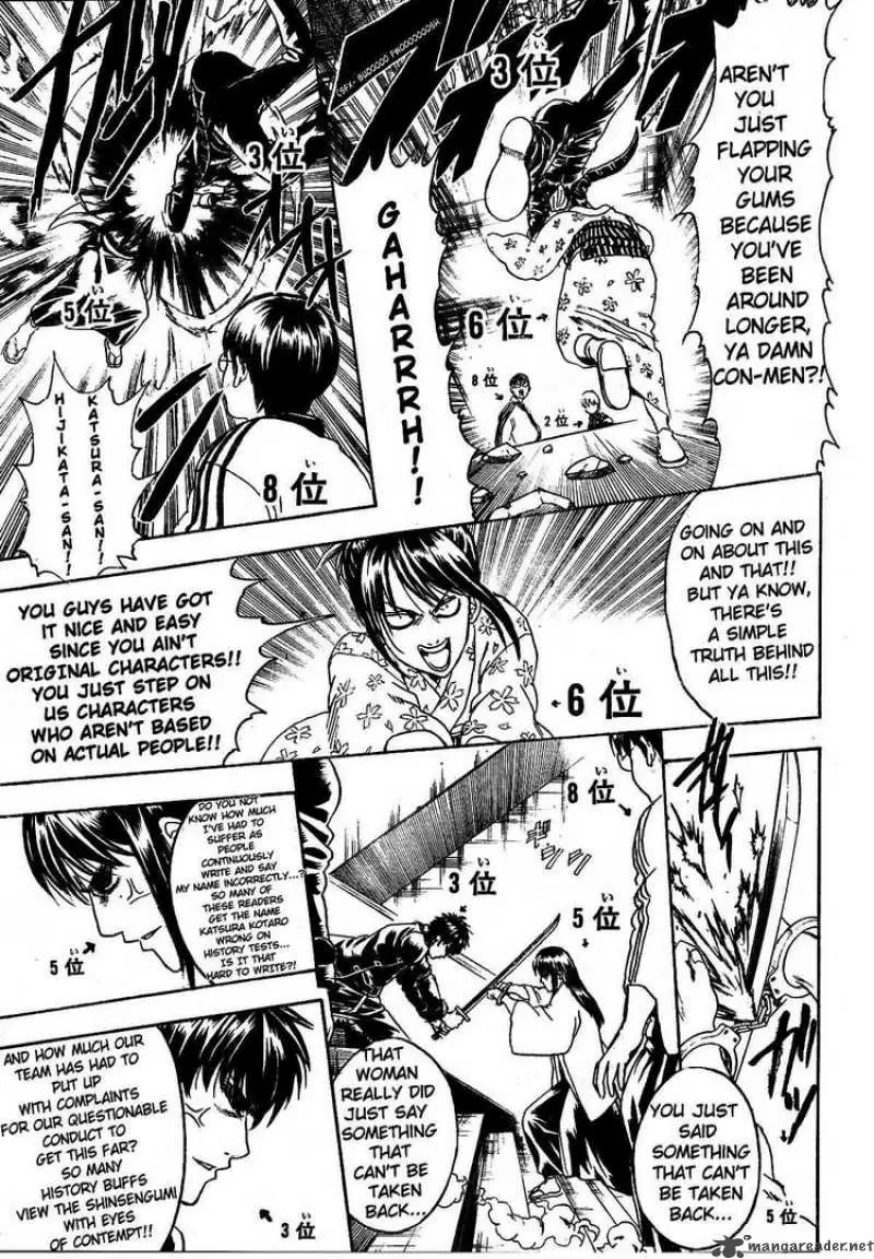 Gintama capítulo 268, página 3